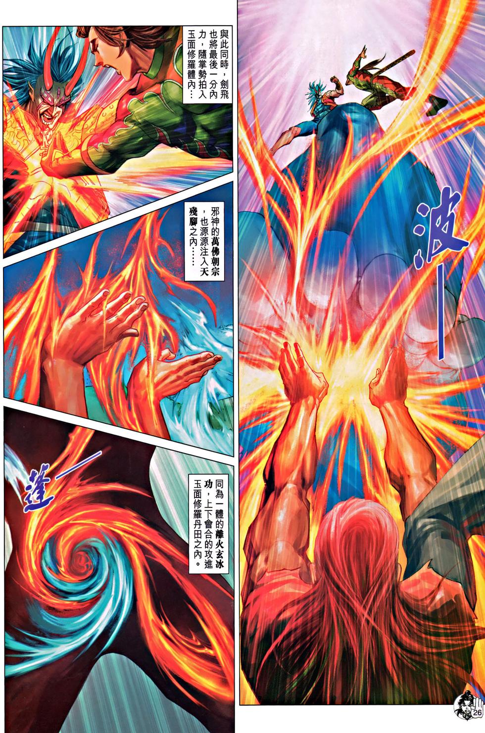 第23页