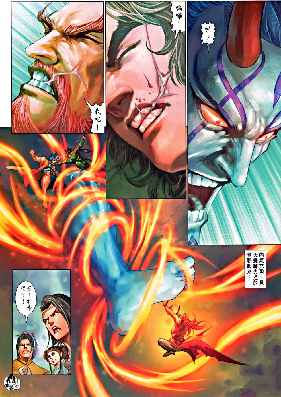 第24页