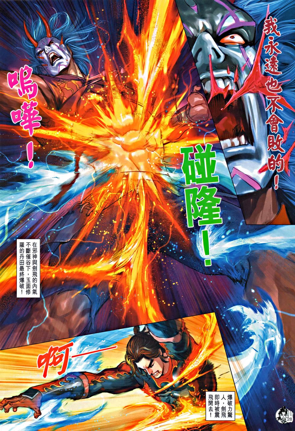 第25页