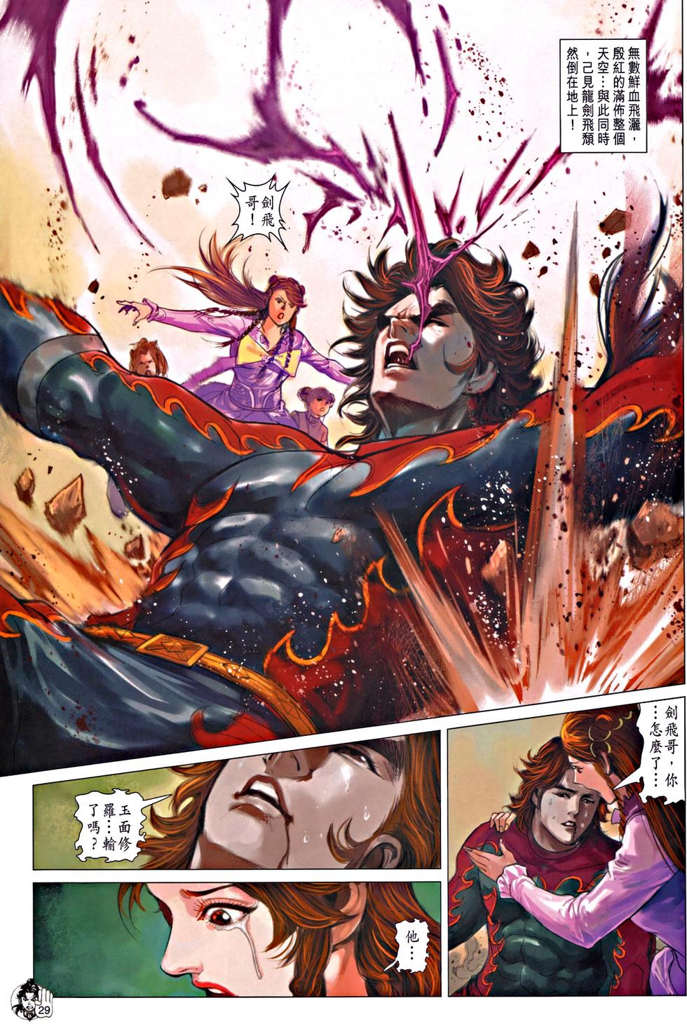 第26页