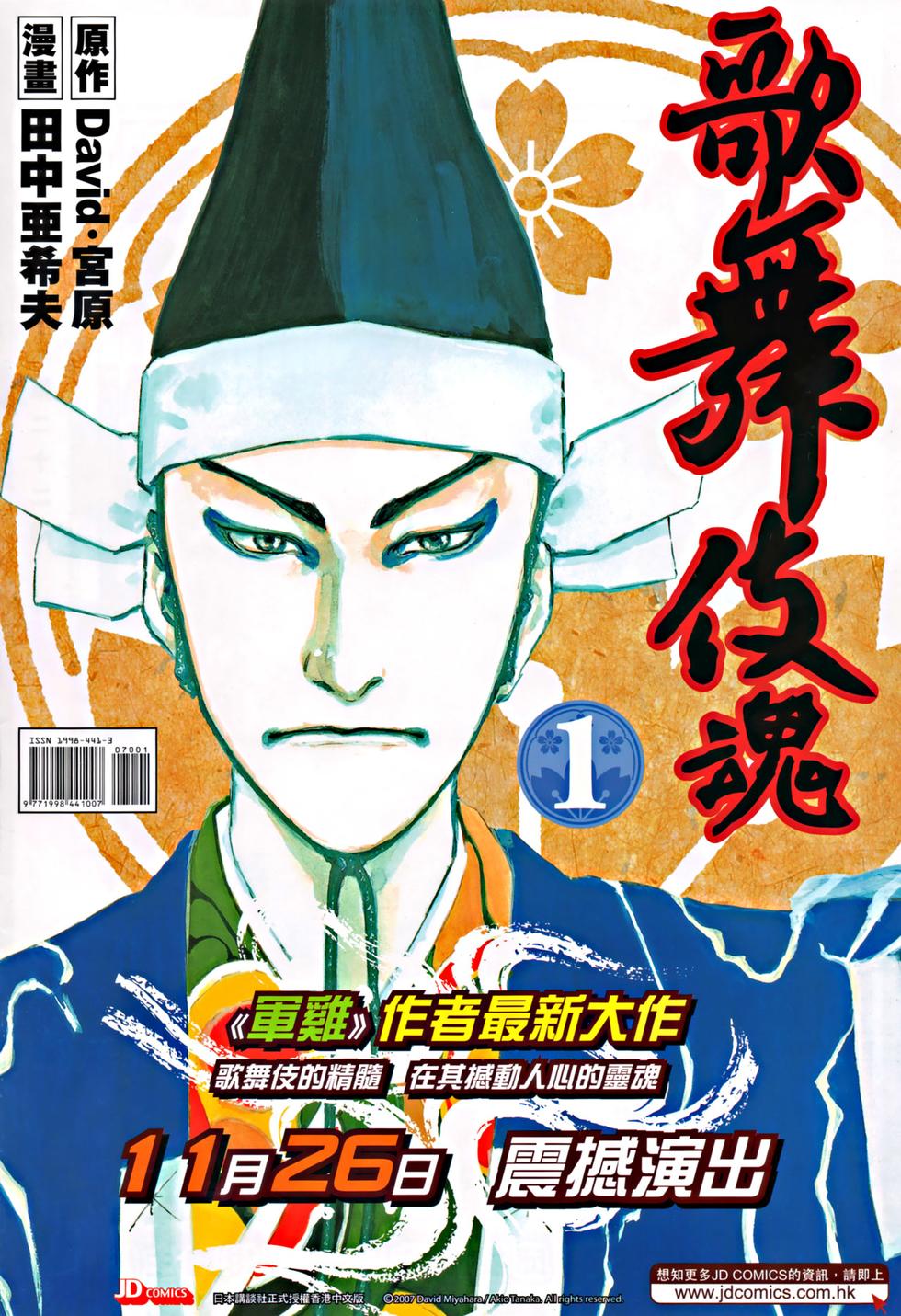 第33页