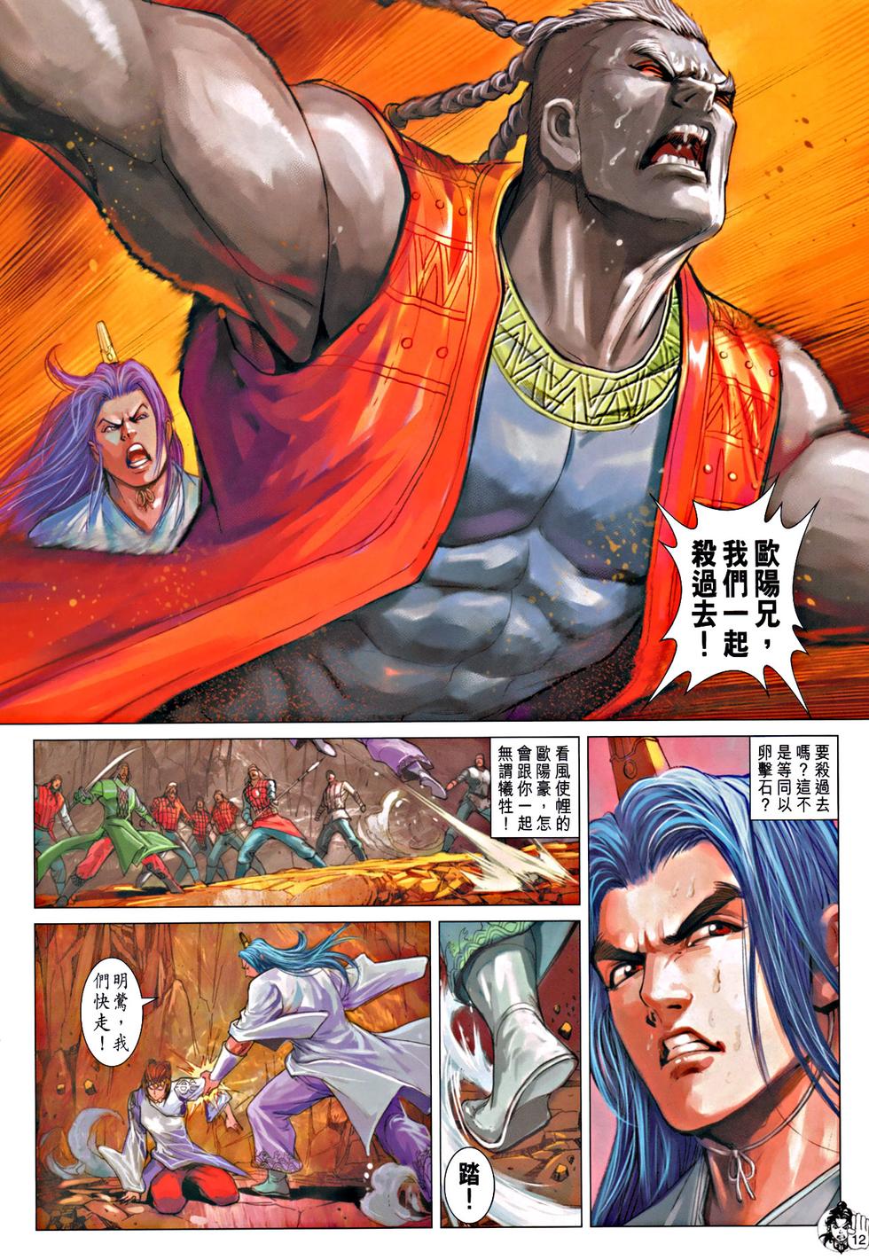 第9页