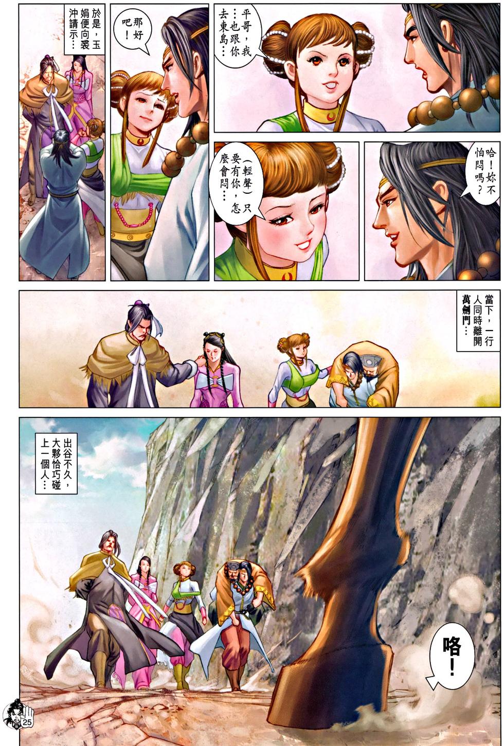 第22页