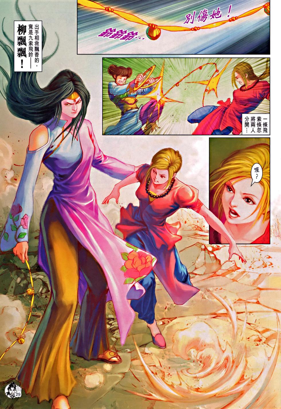 第26页