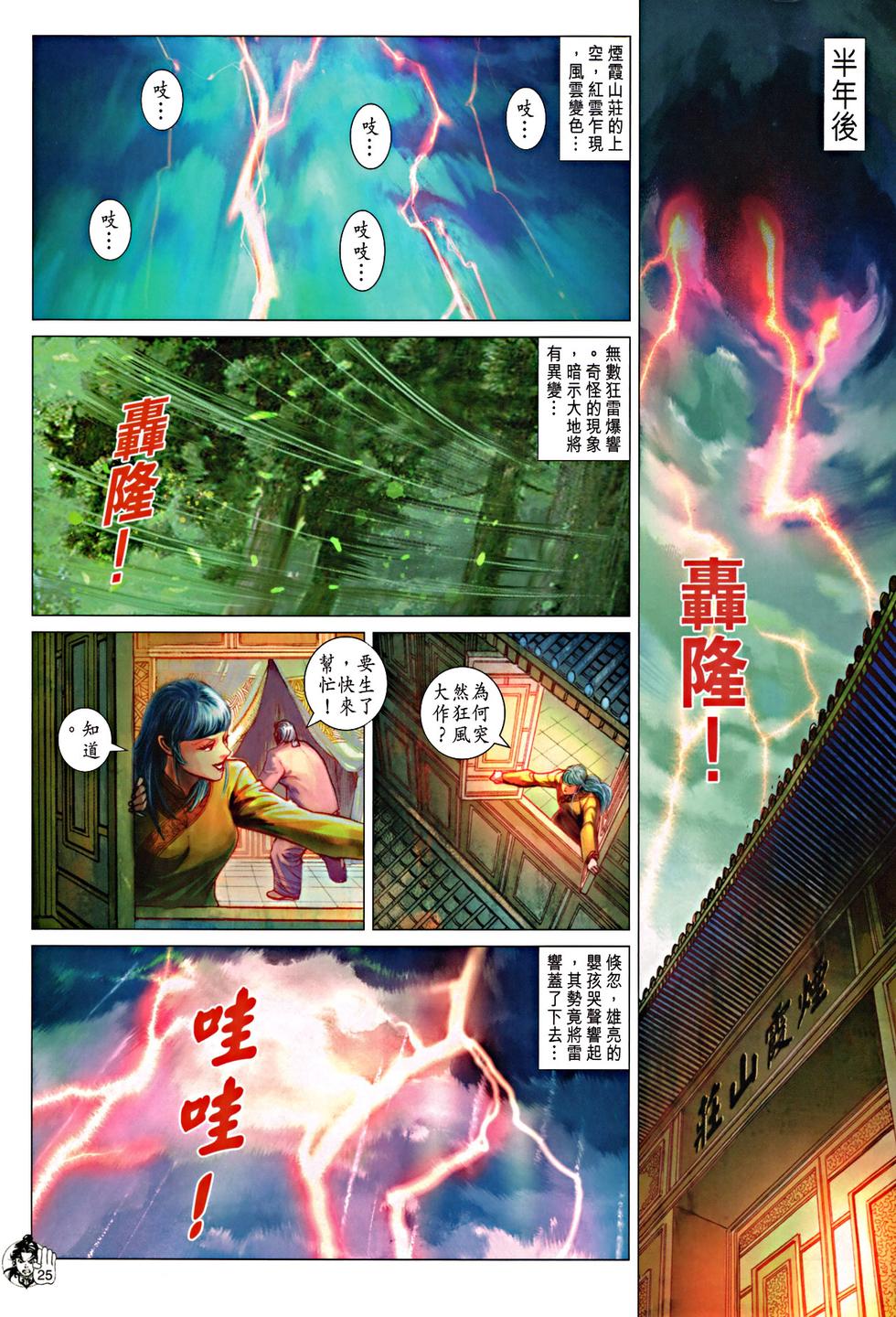 第22页
