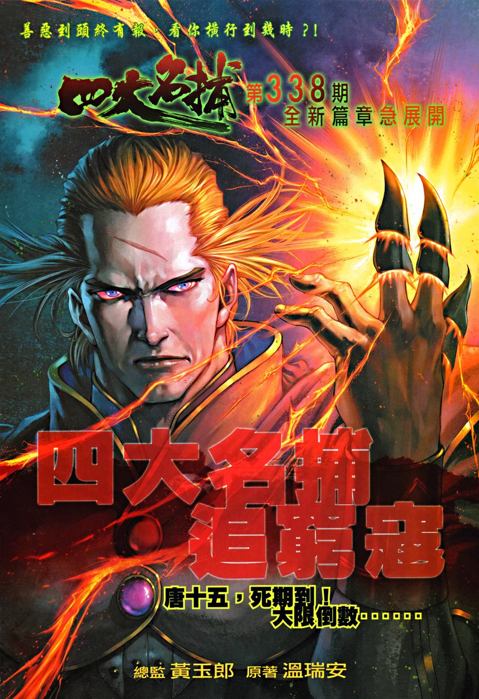 第30页