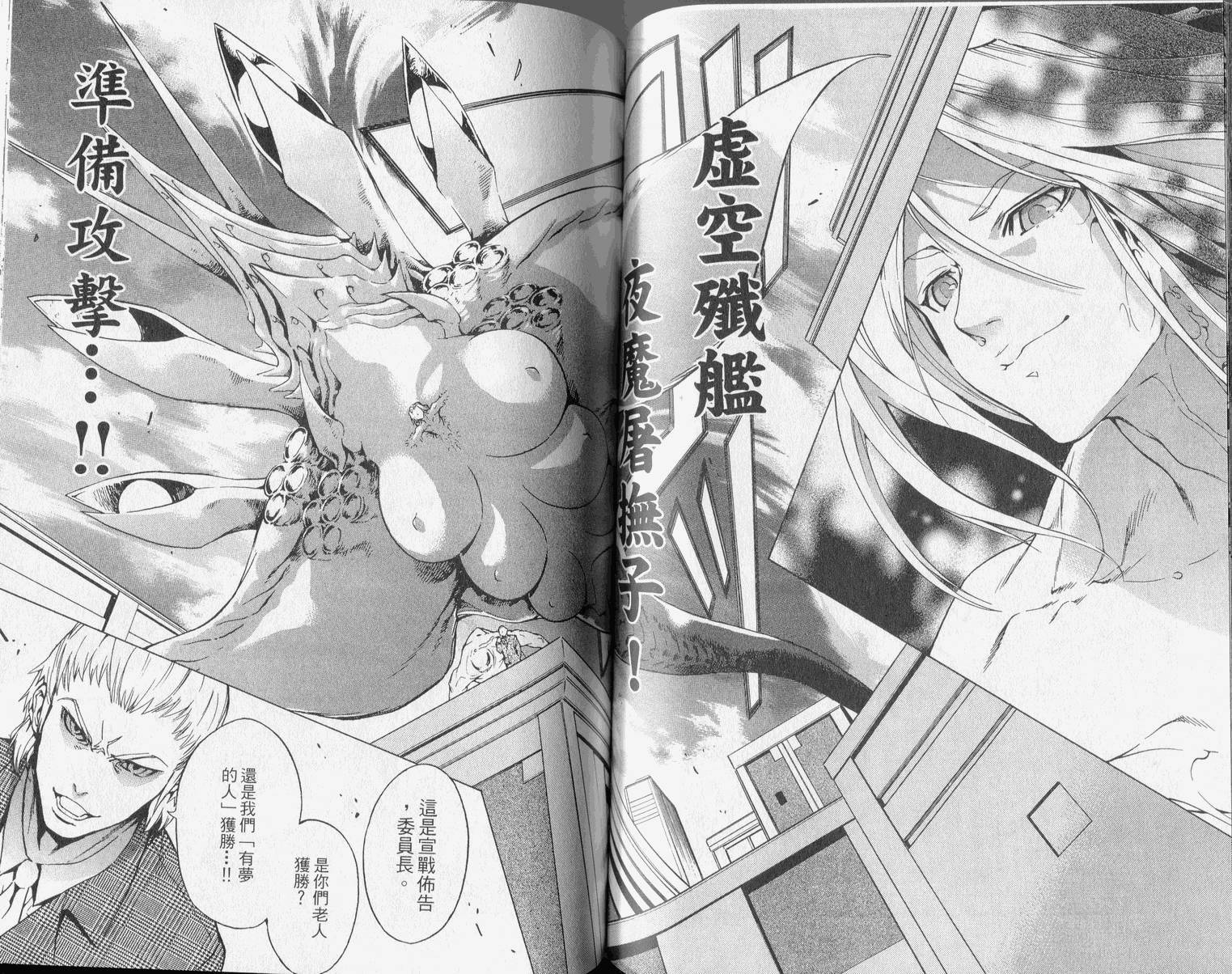第59页