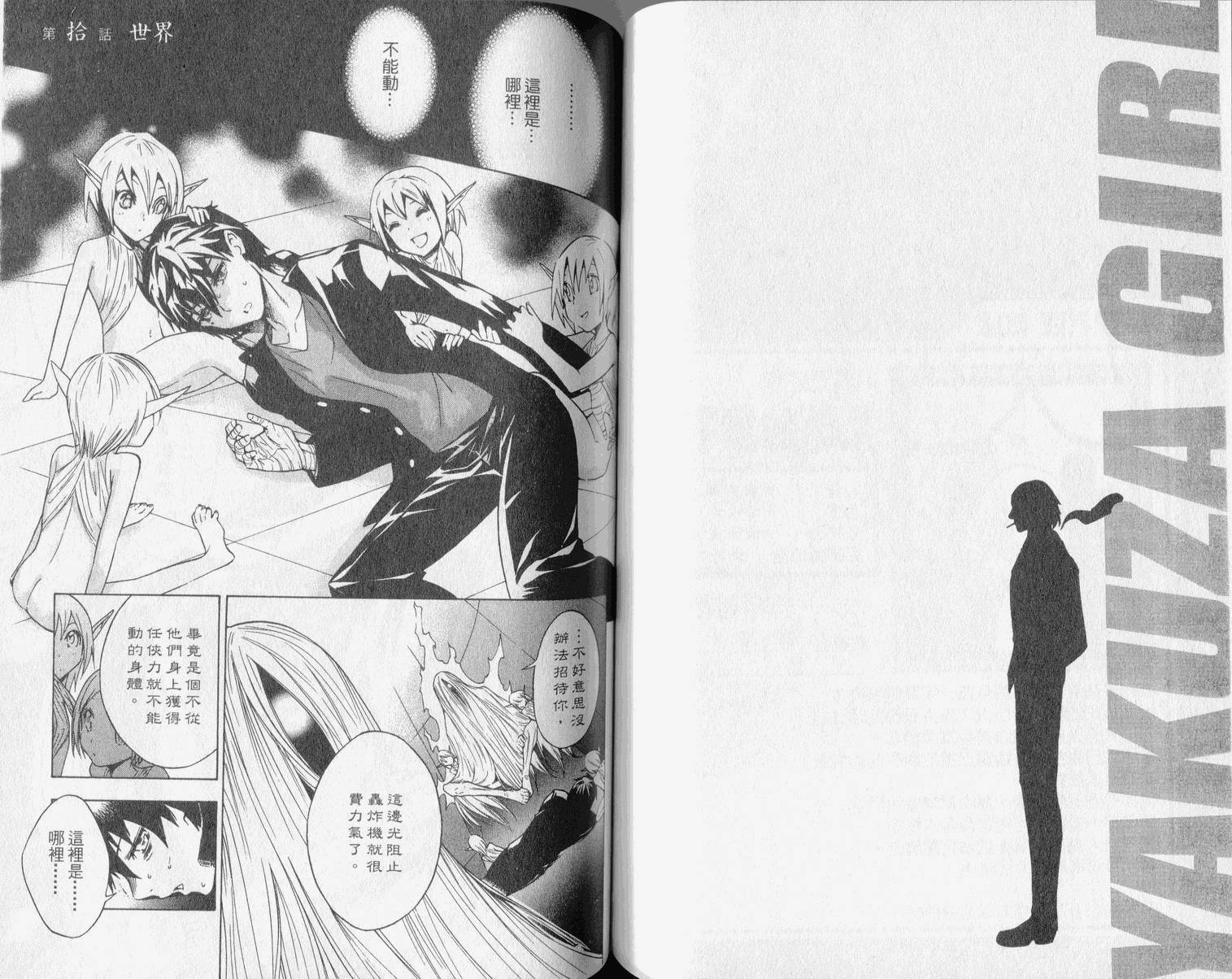 第68页