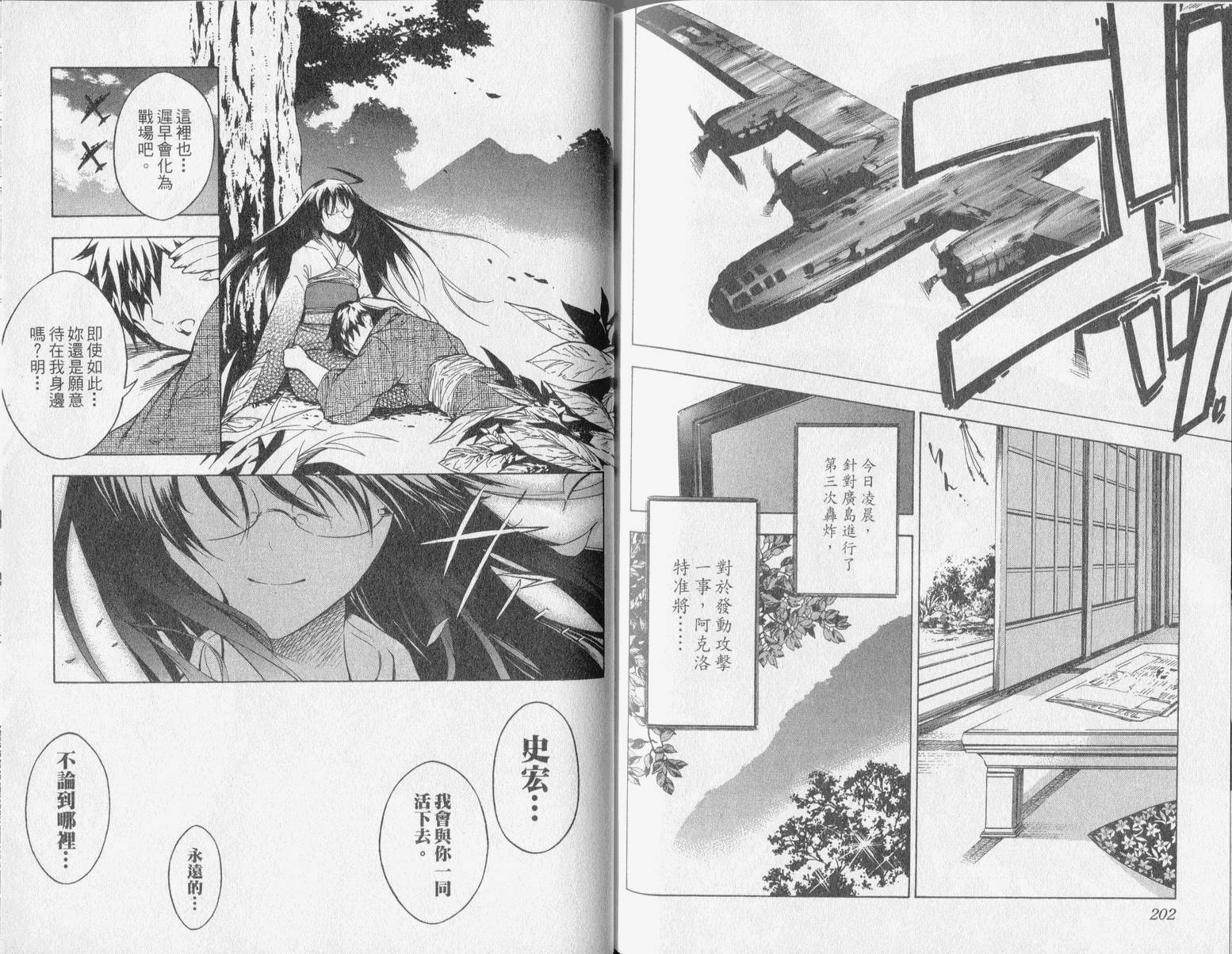 第100页