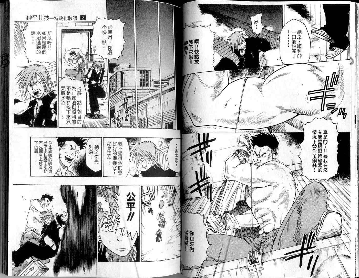 第25页