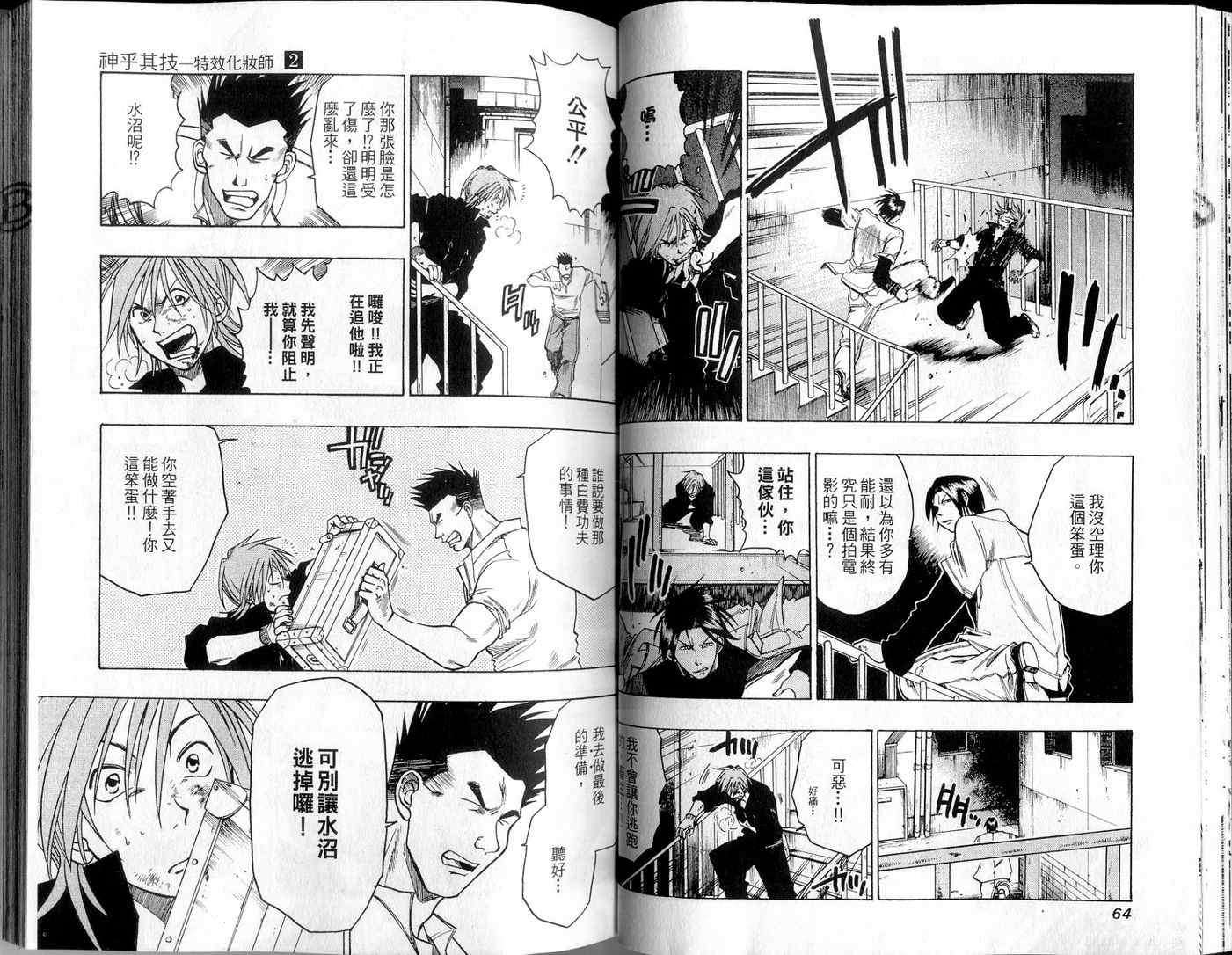 第31页