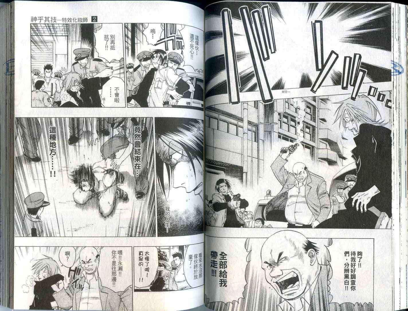 第44页