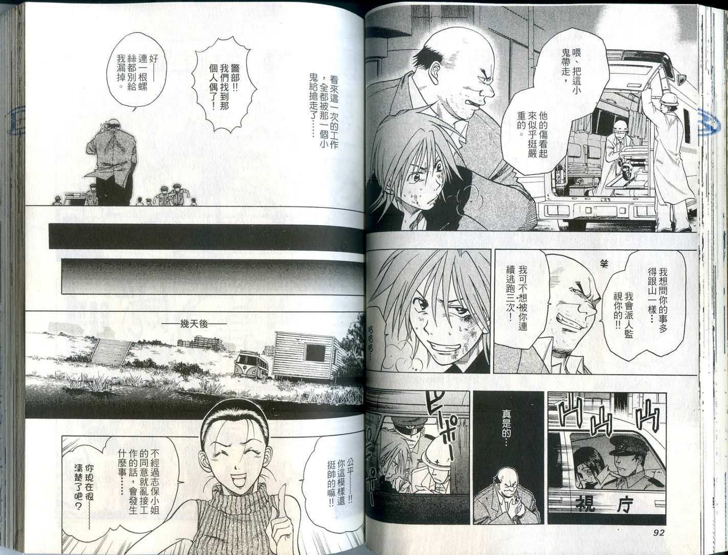 第45页