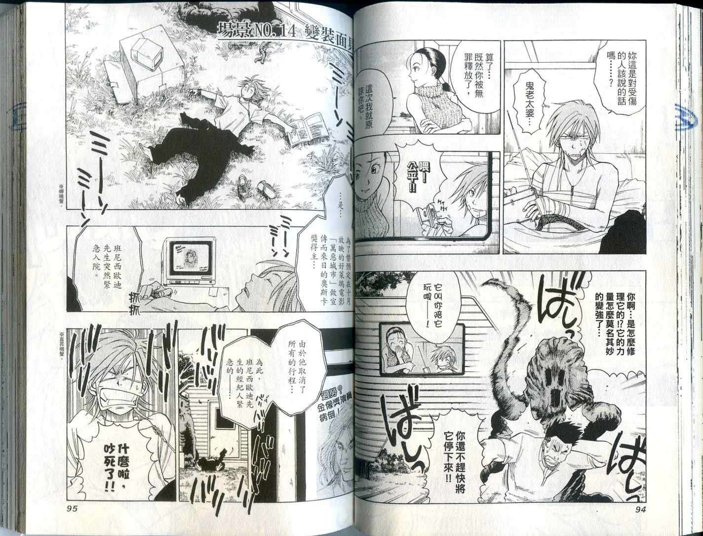 第46页