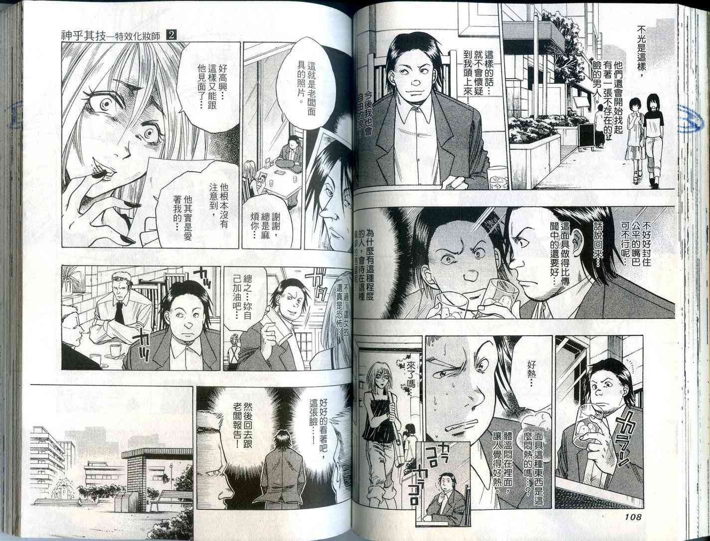 第53页