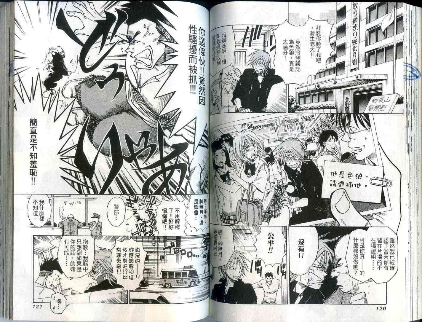 第59页