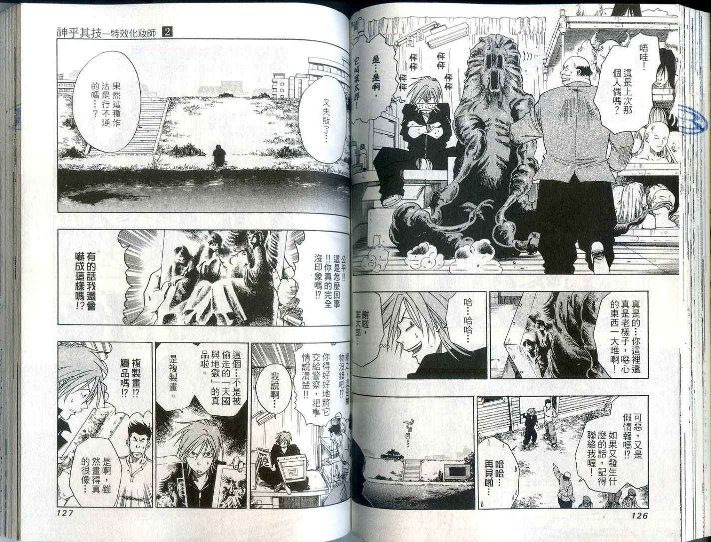 第62页