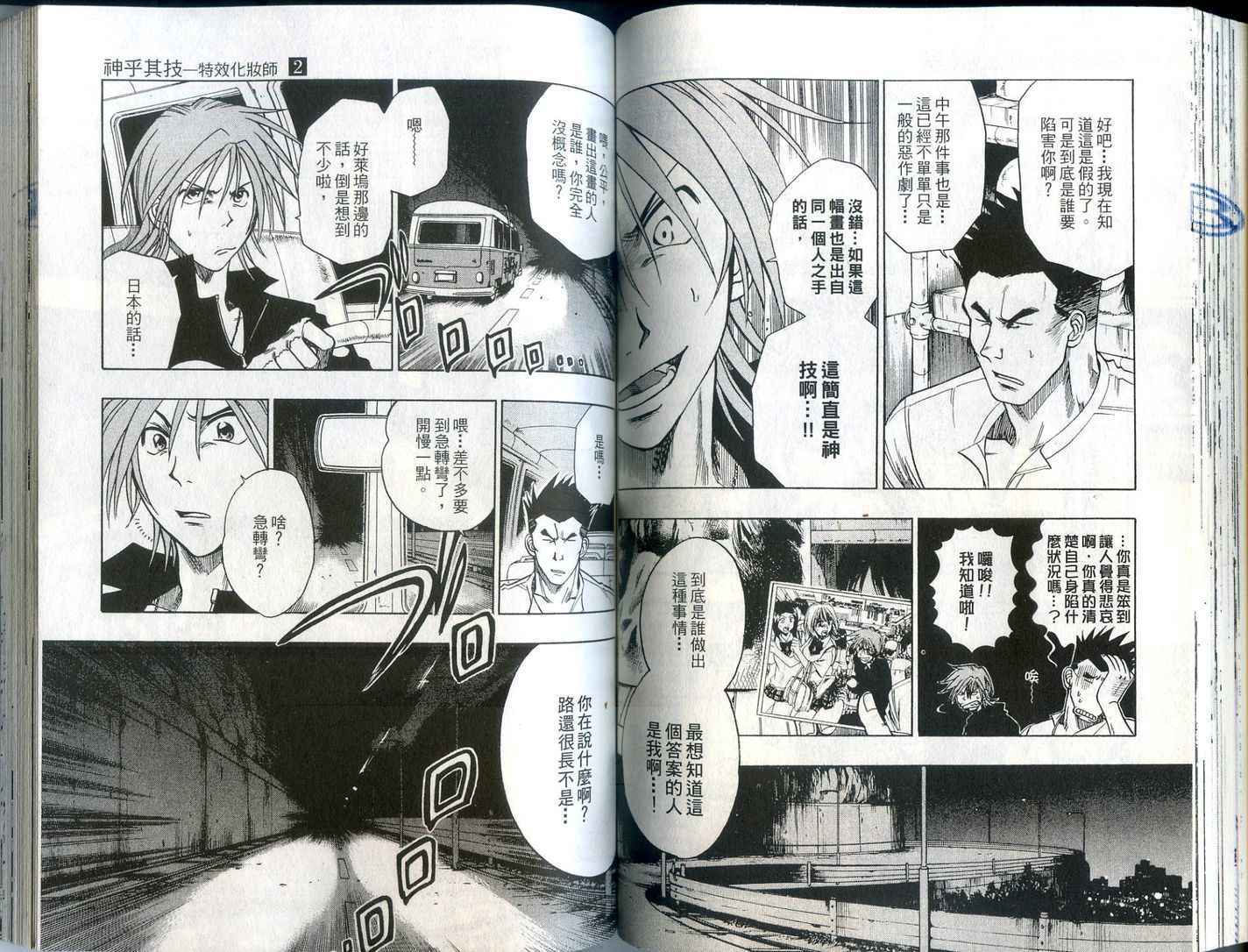 第63页