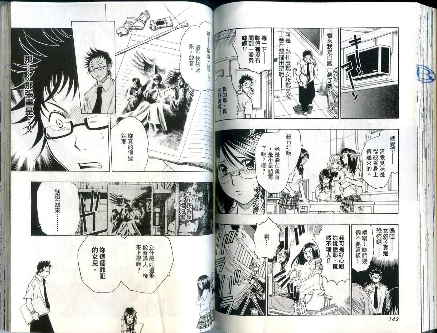 第70页