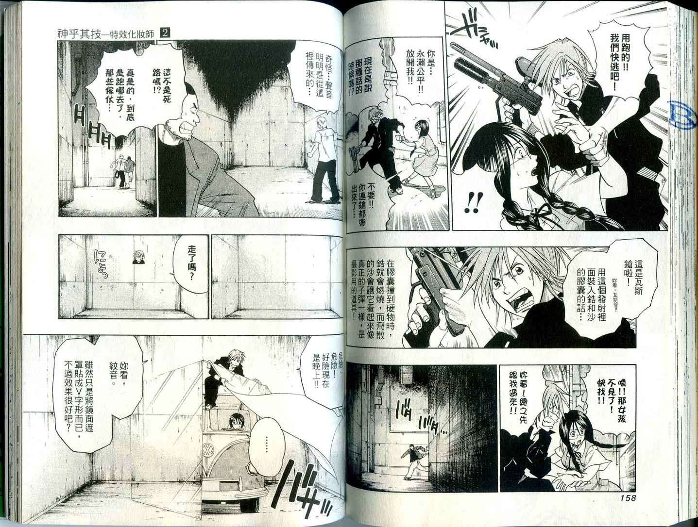 第78页