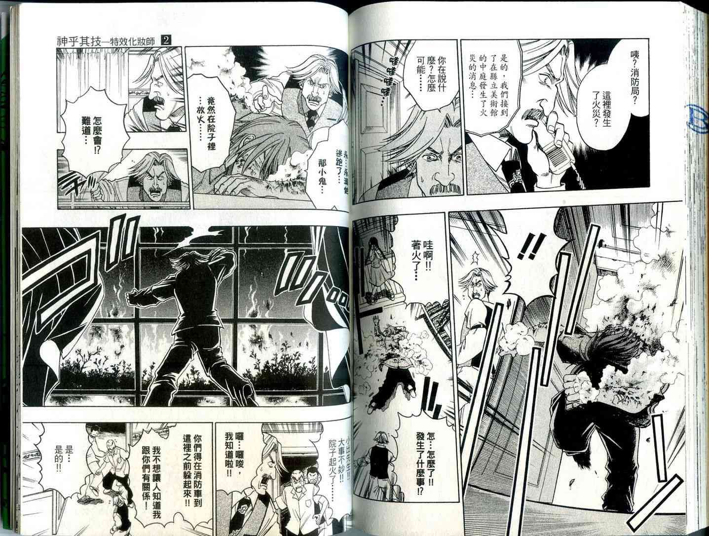 第89页