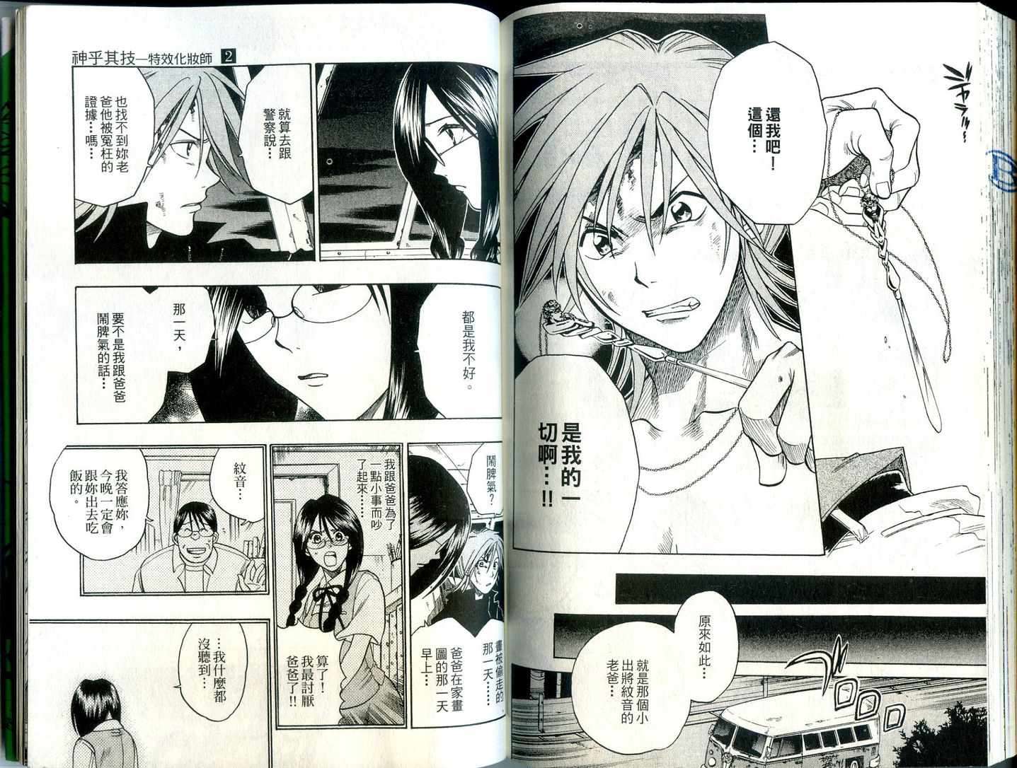 第91页