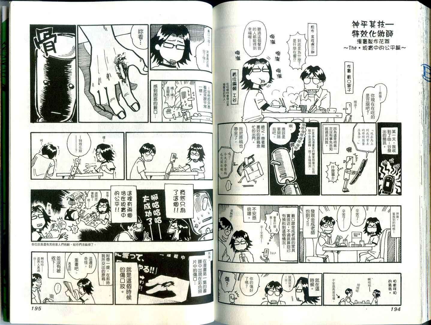 第96页