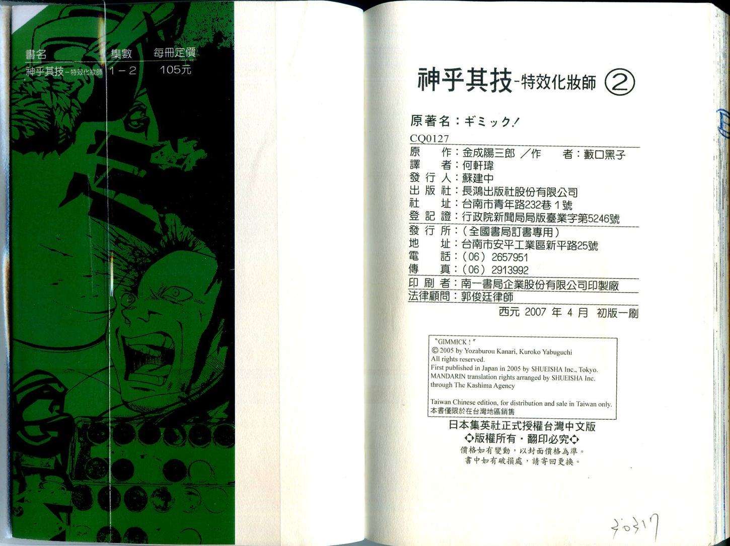 第99页