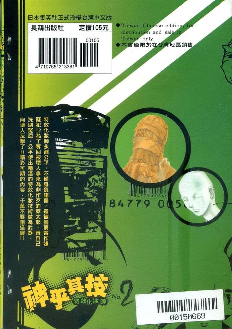 第100页