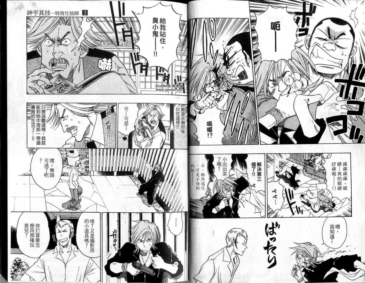 第3页