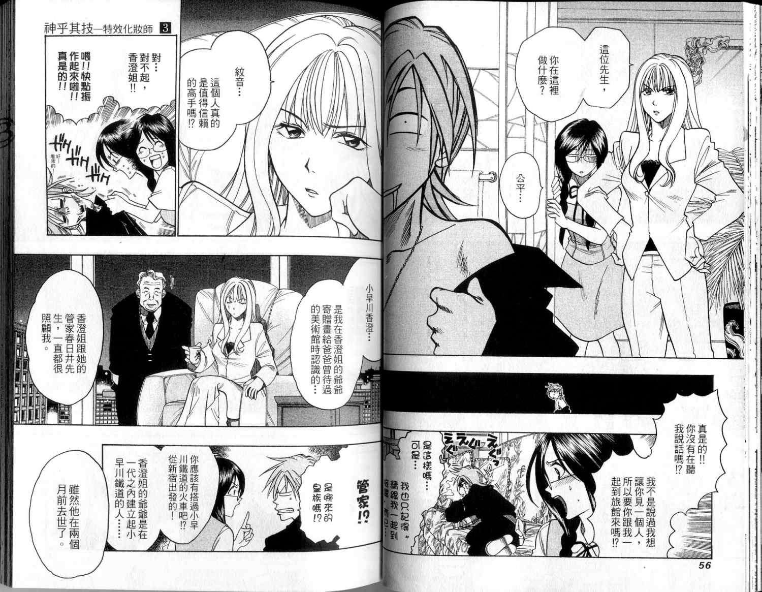 第27页