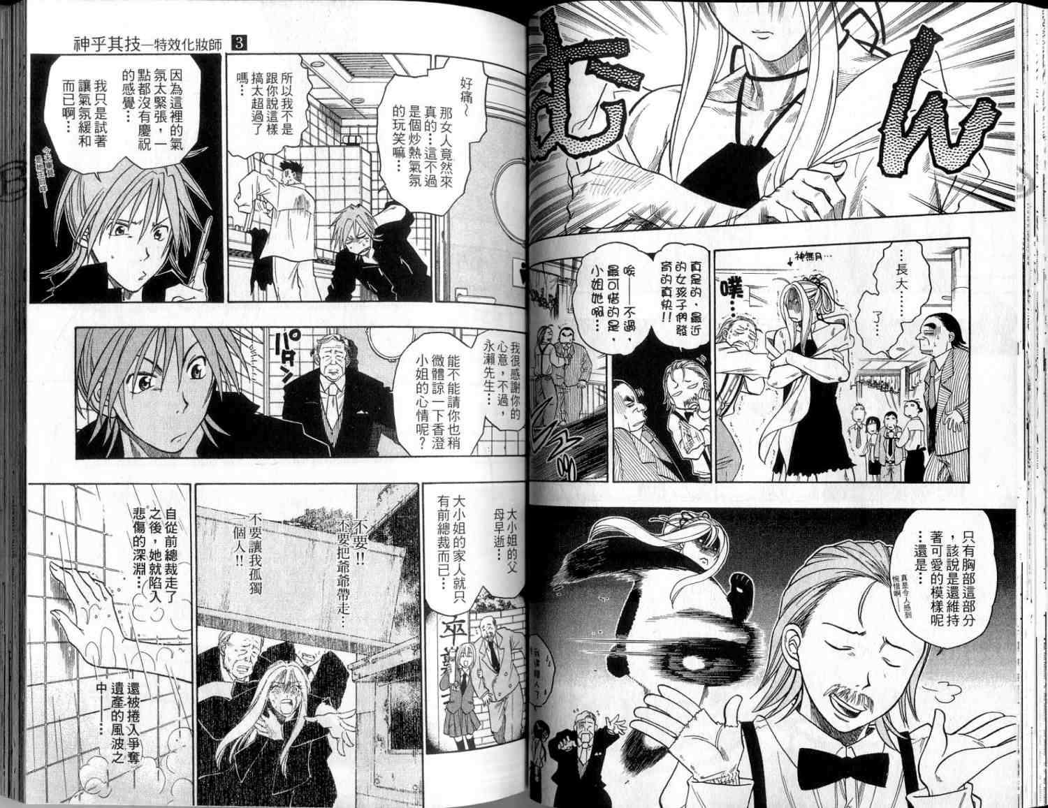 第36页