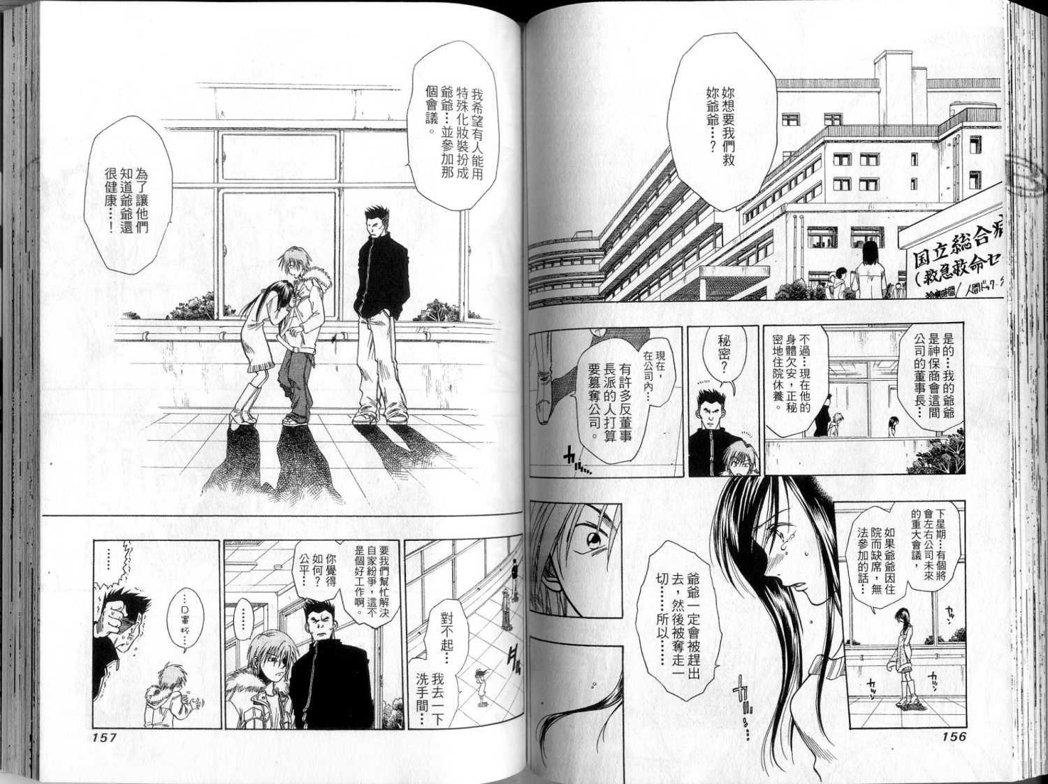 第77页