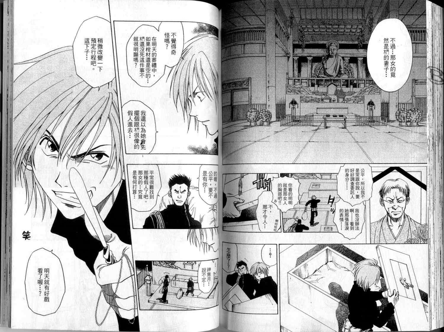 第91页