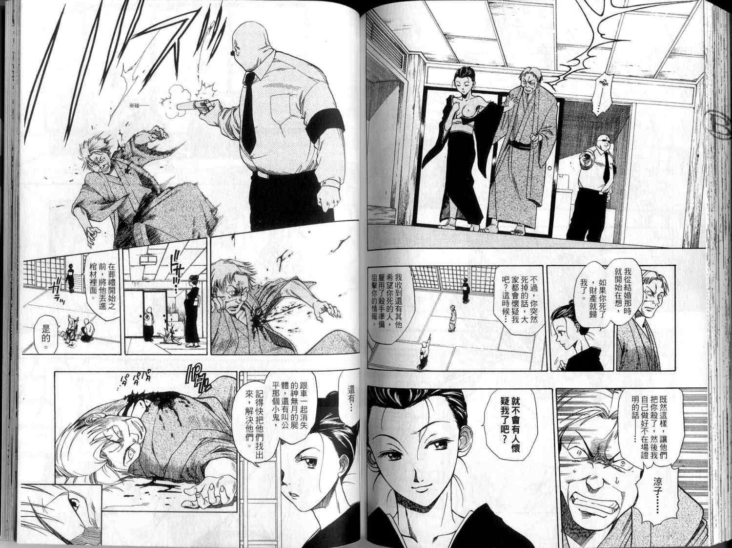 第93页