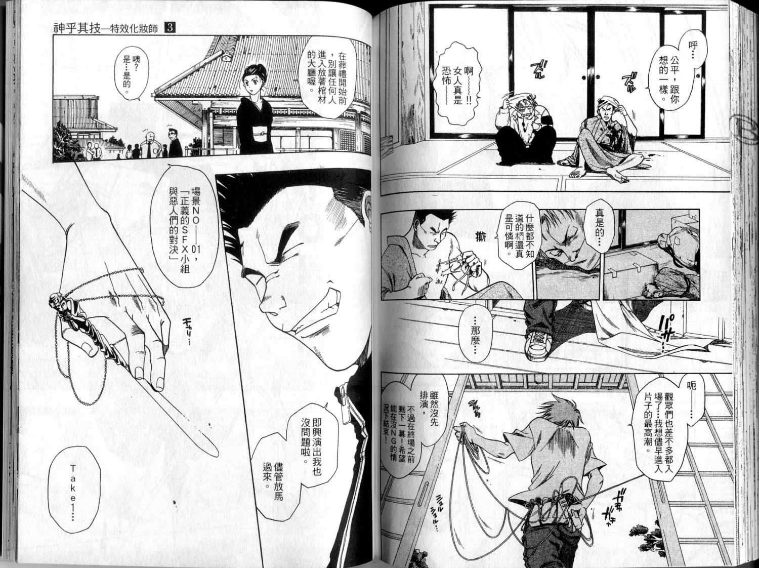 第94页
