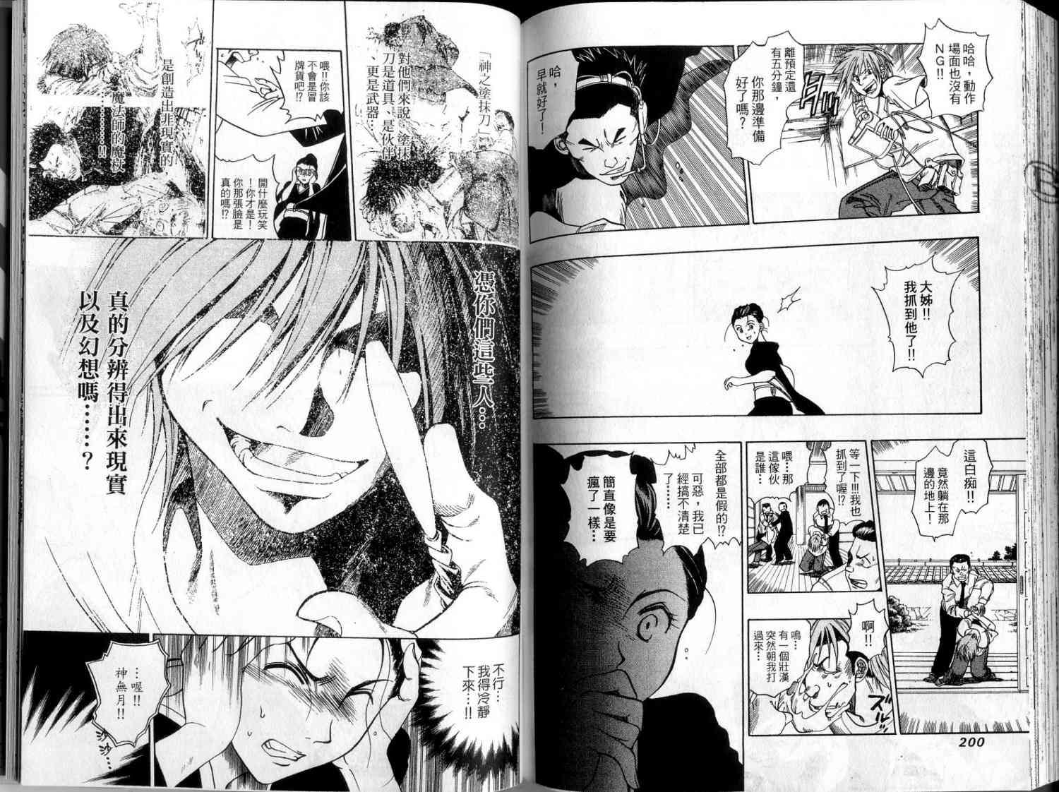第99页
