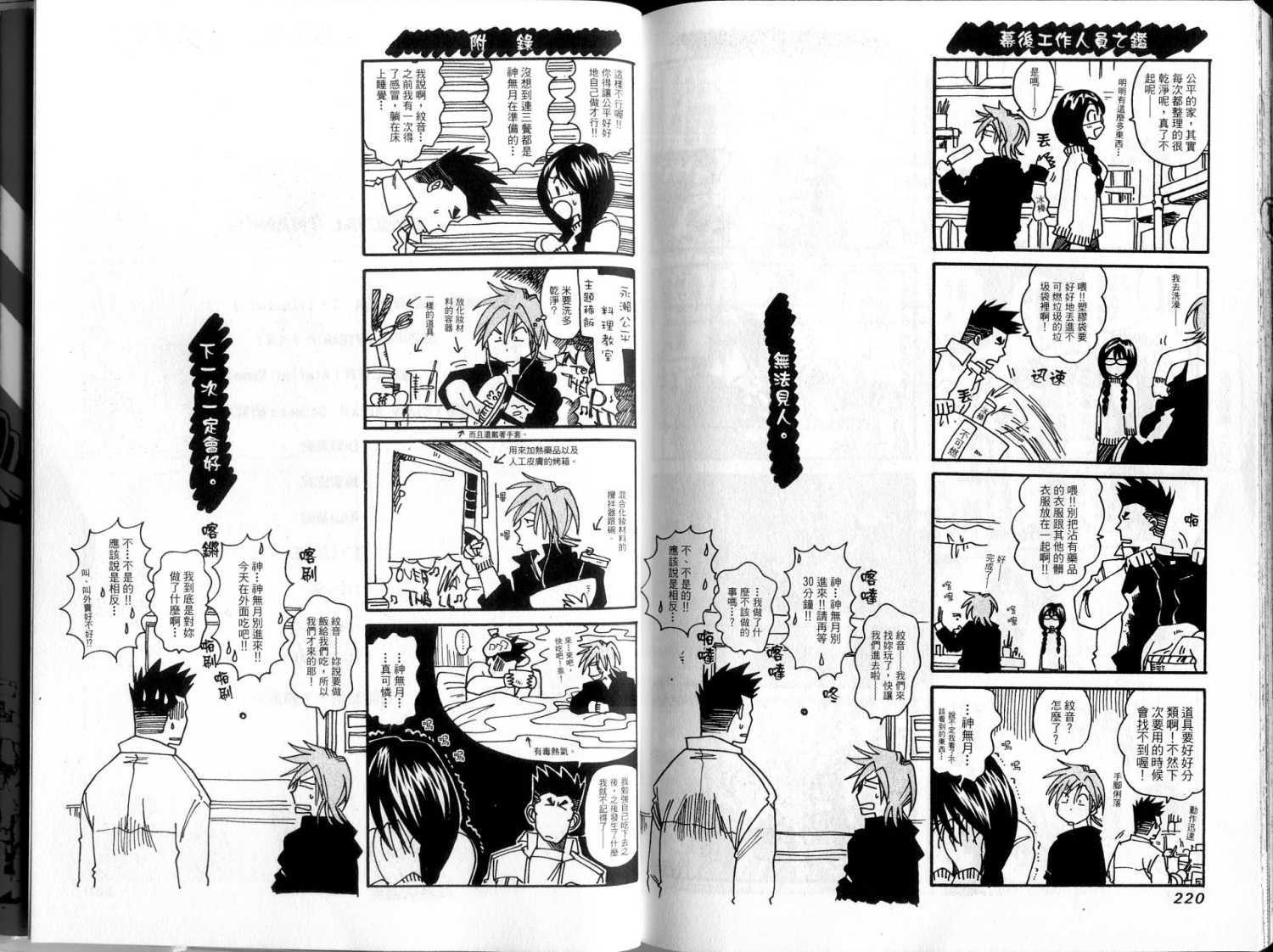 第109页
