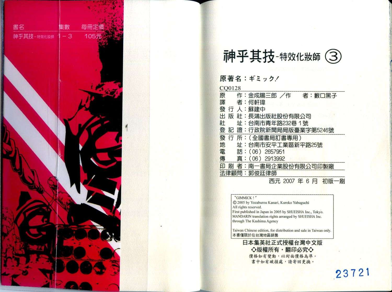 第111页