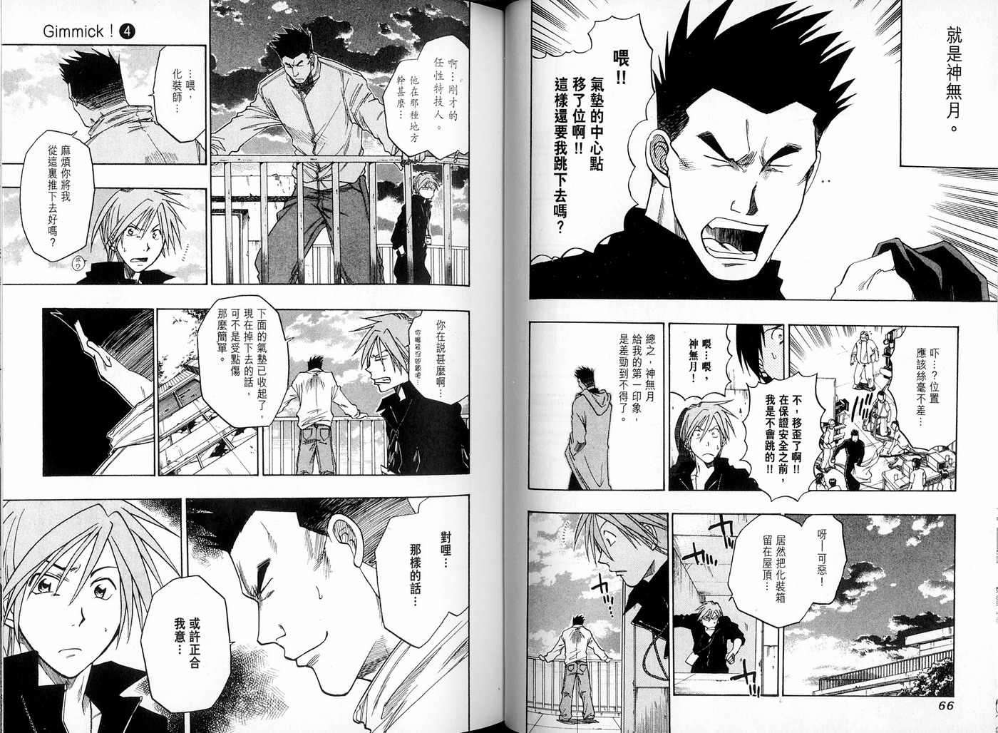 第31页