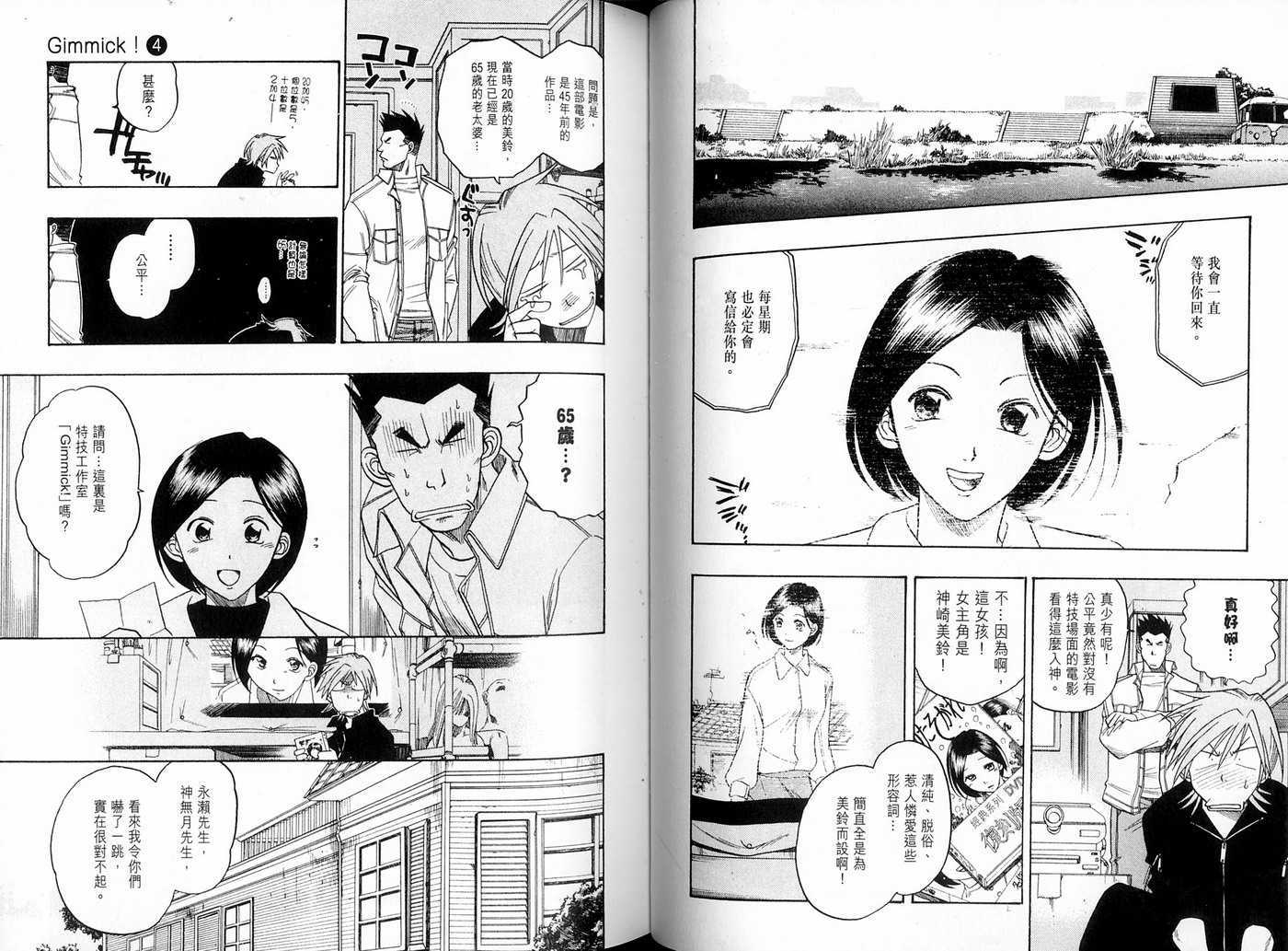 第41页