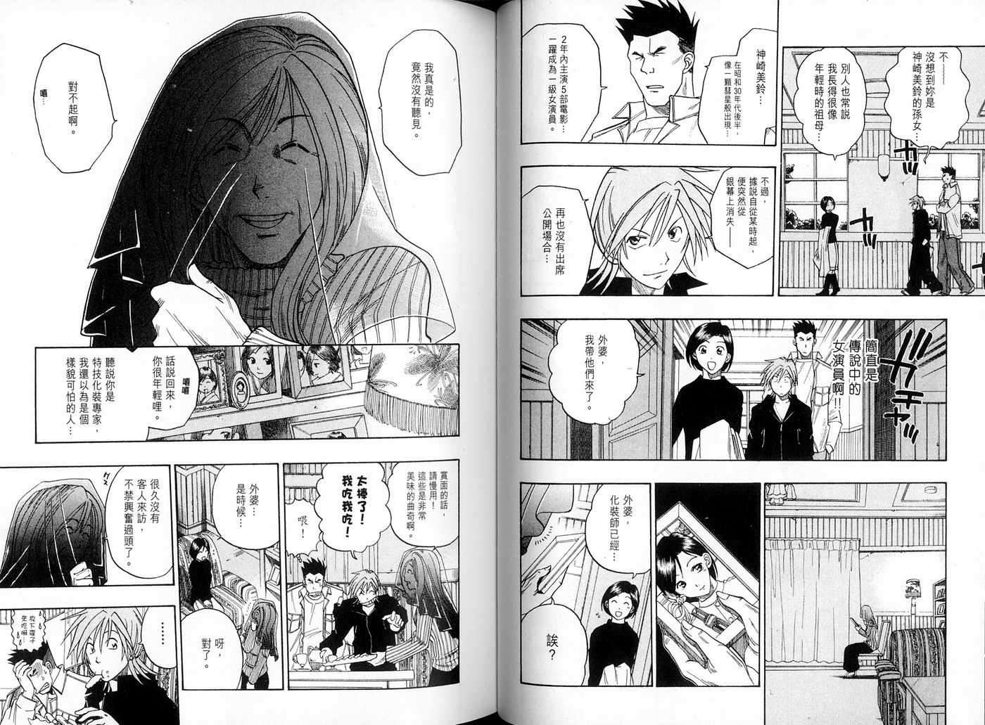 第42页