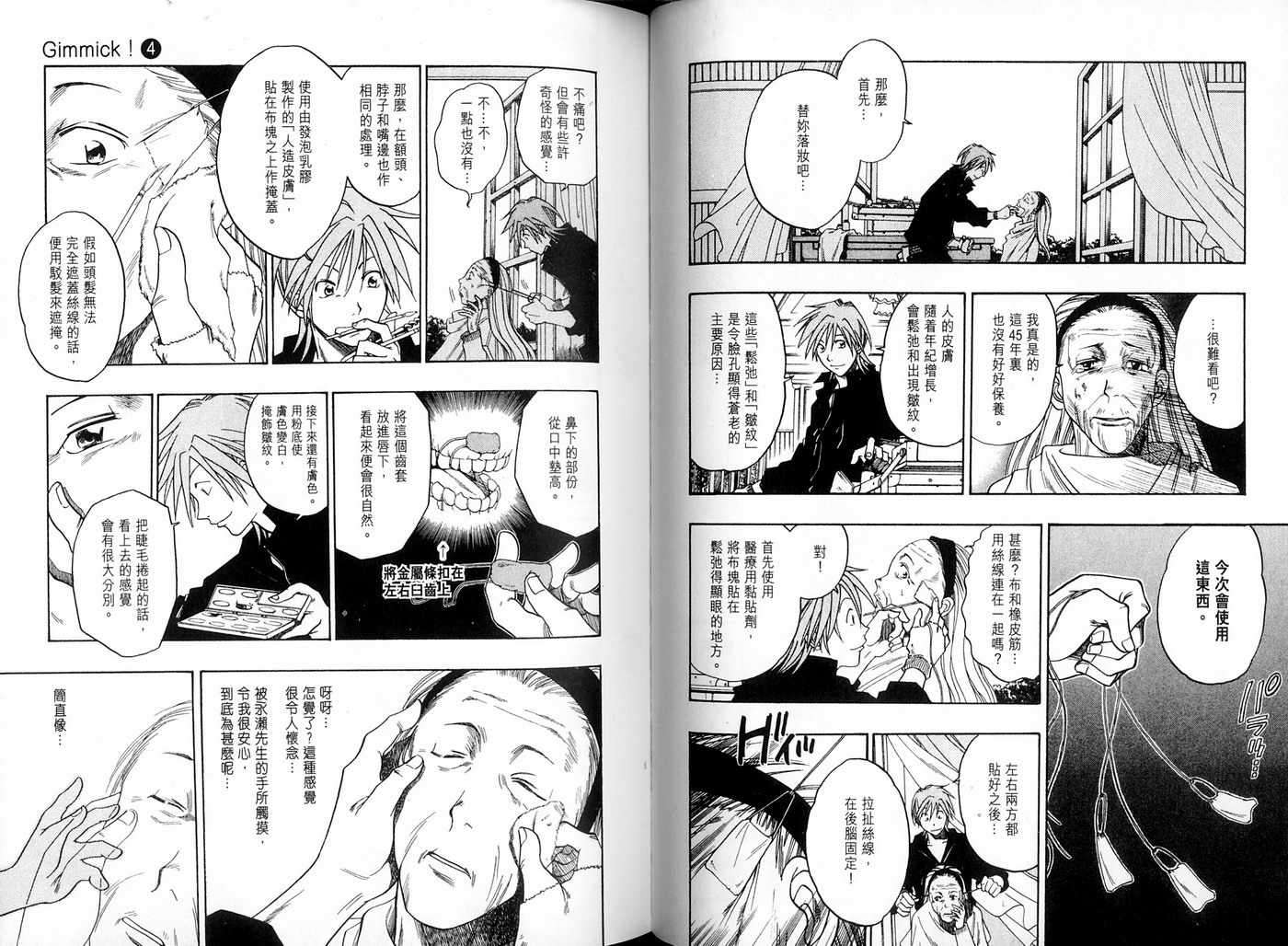 第46页