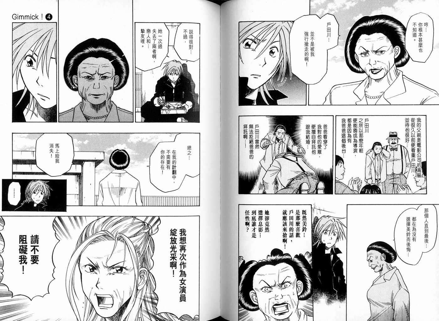 第52页
