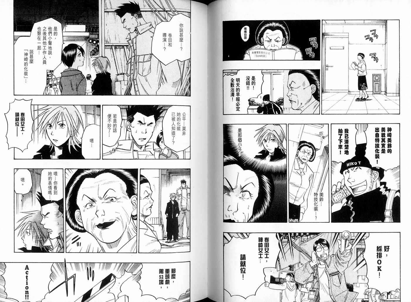 第55页