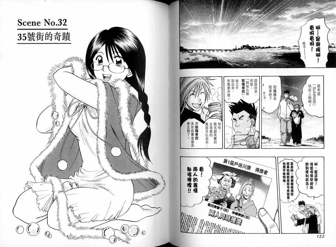 第59页