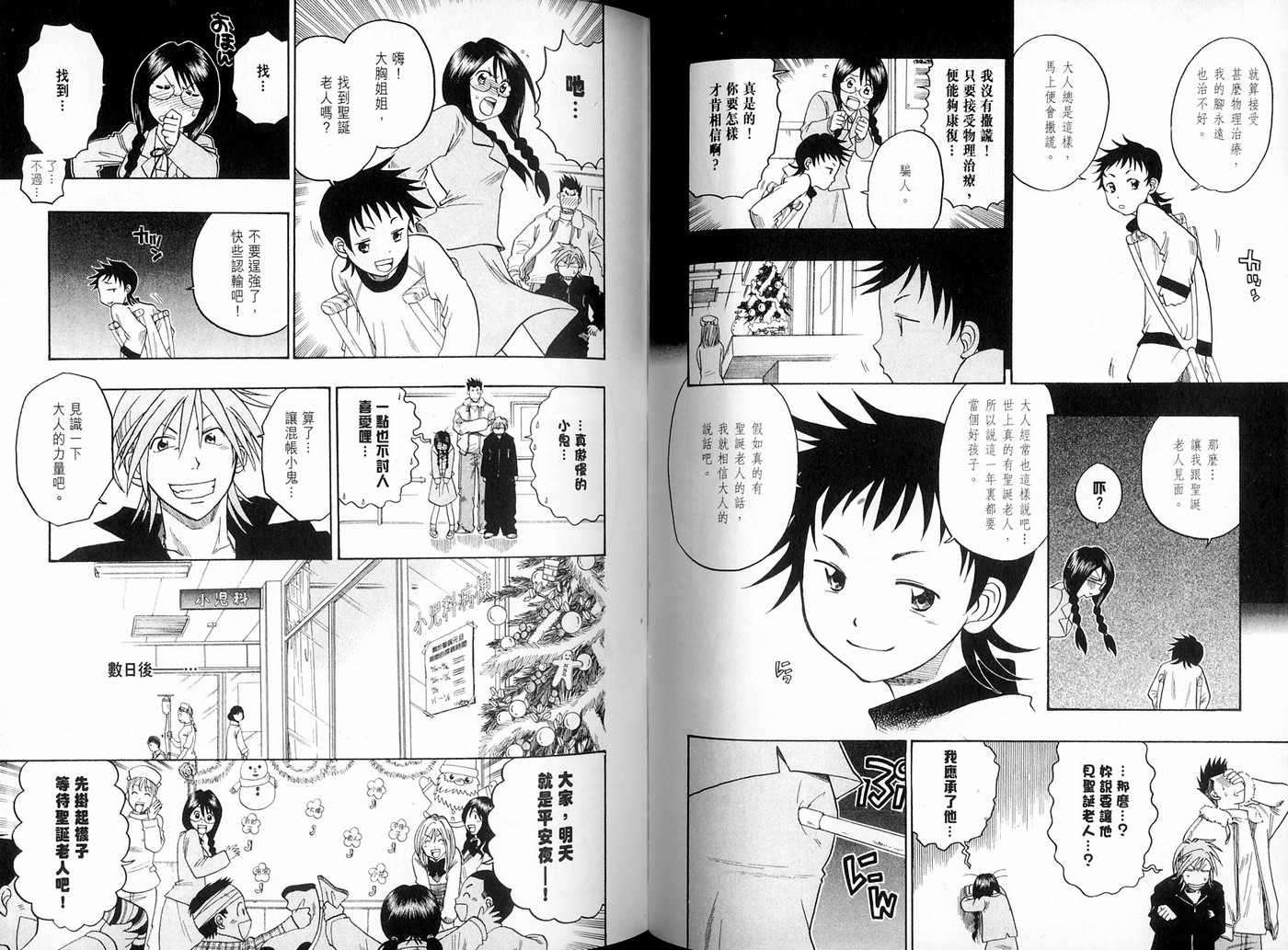 第61页