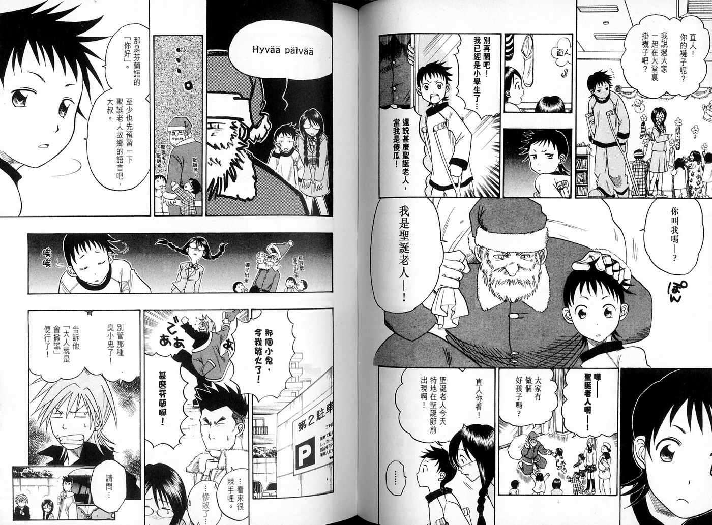 第62页