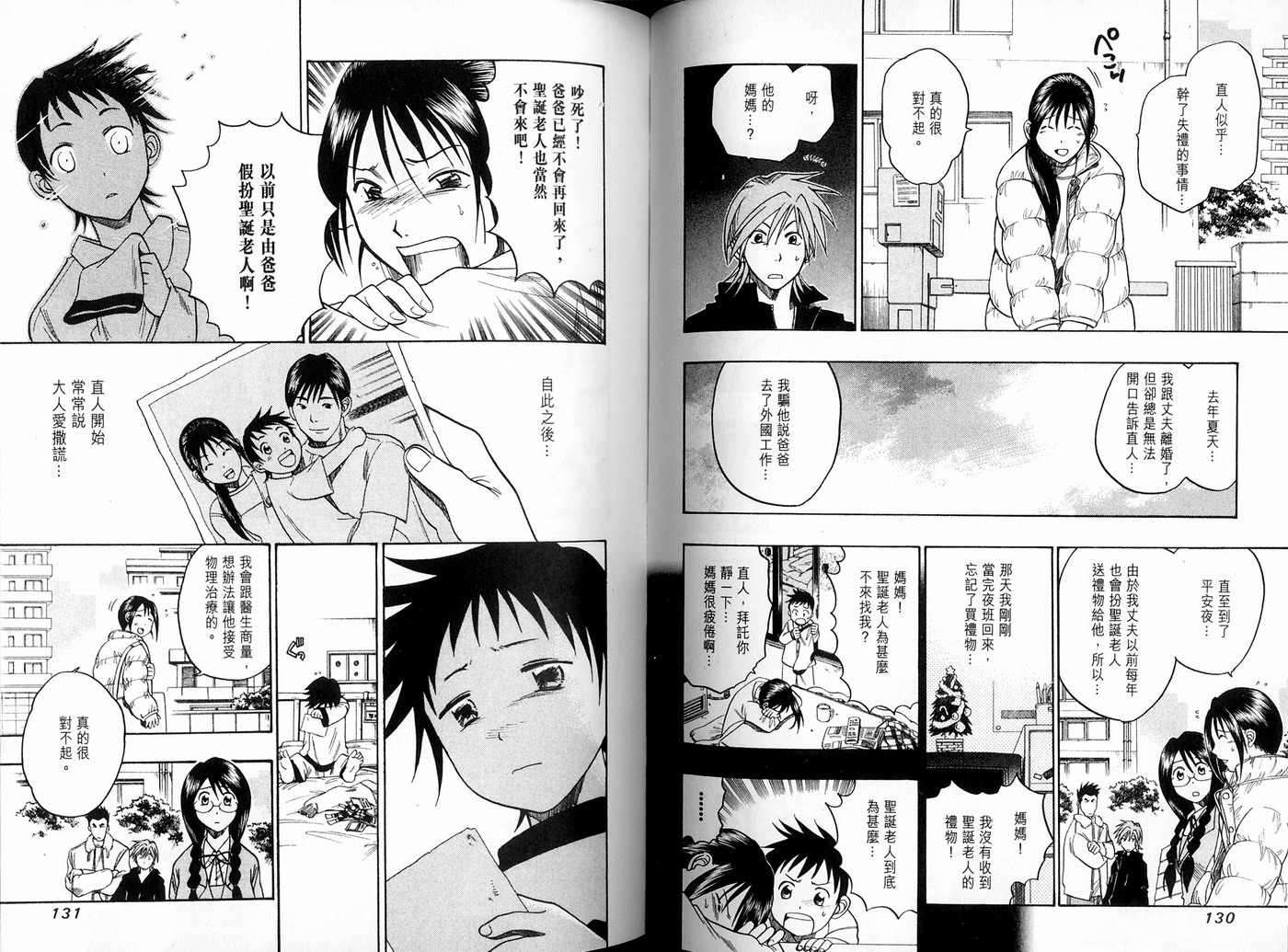 第63页