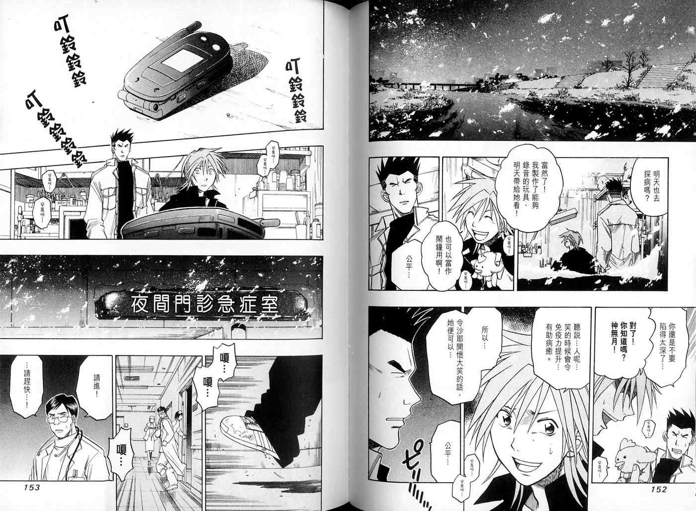 第74页